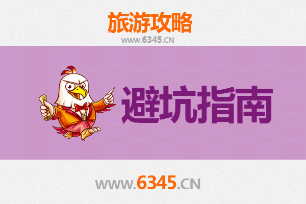 莎车旅行全攻略：资深旅游博主的几大忠告与须知