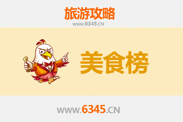 喀什莎车美食排行榜前十名：舌尖上的南疆风味之旅