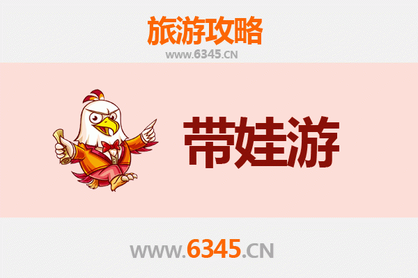 喀什莎车亲子游攻略：带娃探索南疆风情与历史