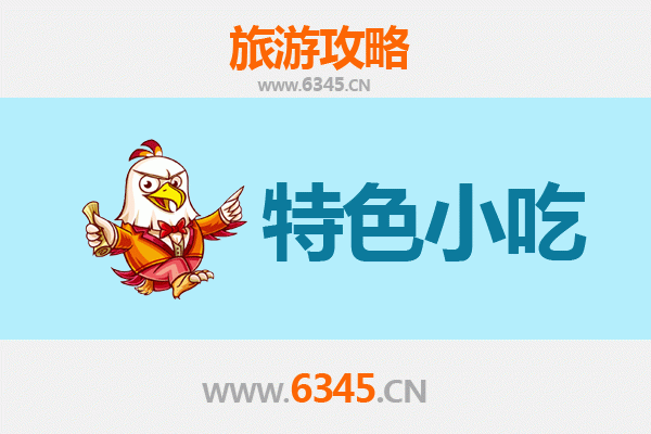 莎车美食寻味：本地人私藏的街头小吃地图