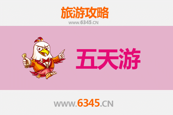 喀什莎车五天四夜深度游攻略及预算指南