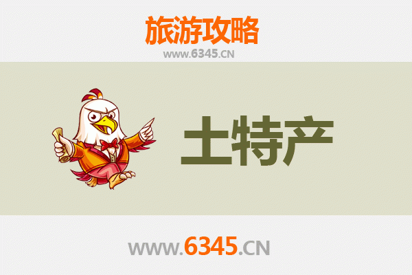 喀什莎车旅游必带土特产推荐清单