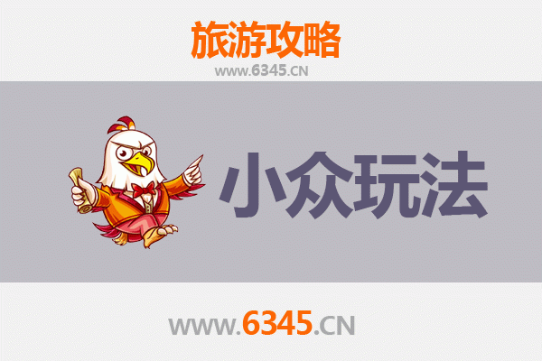喀什莎车秘境探索：小众玩法深度游