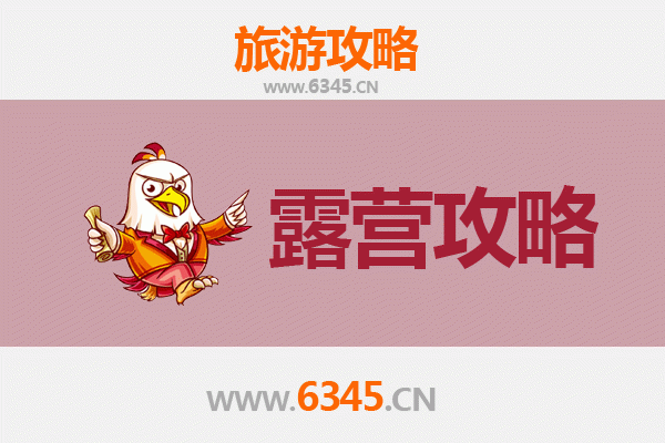 喀什莎车周边露营秘境：探索帕米尔高原与叶尔羌河畔的星空营地