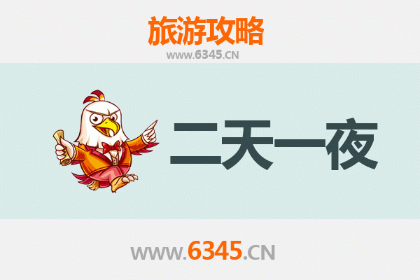 喀什莎车两天一夜精华游：穿越千年西域的时光之旅