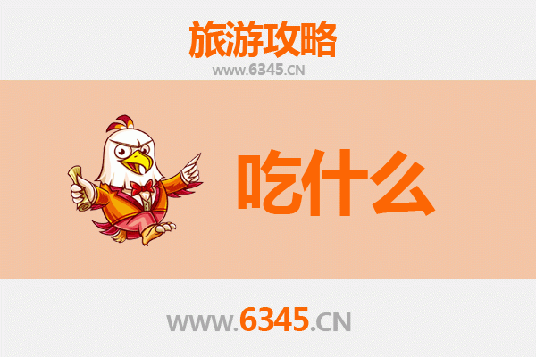 喀什莎车美食终极指南：必吃清单与地道体验